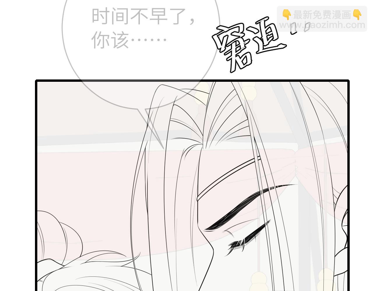 炮灰閨女的生存方式 - 第155話 她不會有事的(2/2) - 4