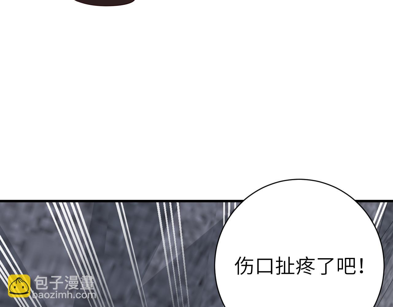 炮灰闺女的生存方式 - 第155话 她不会有事的(1/2) - 8