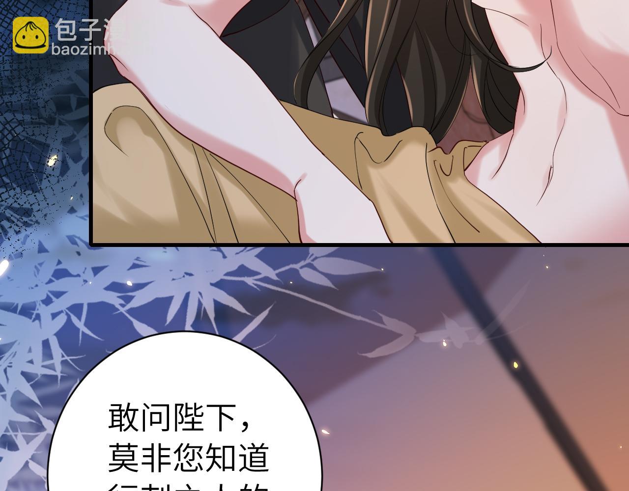 炮灰閨女的生存方式 - 第157話 發配靖北？(1/2) - 5