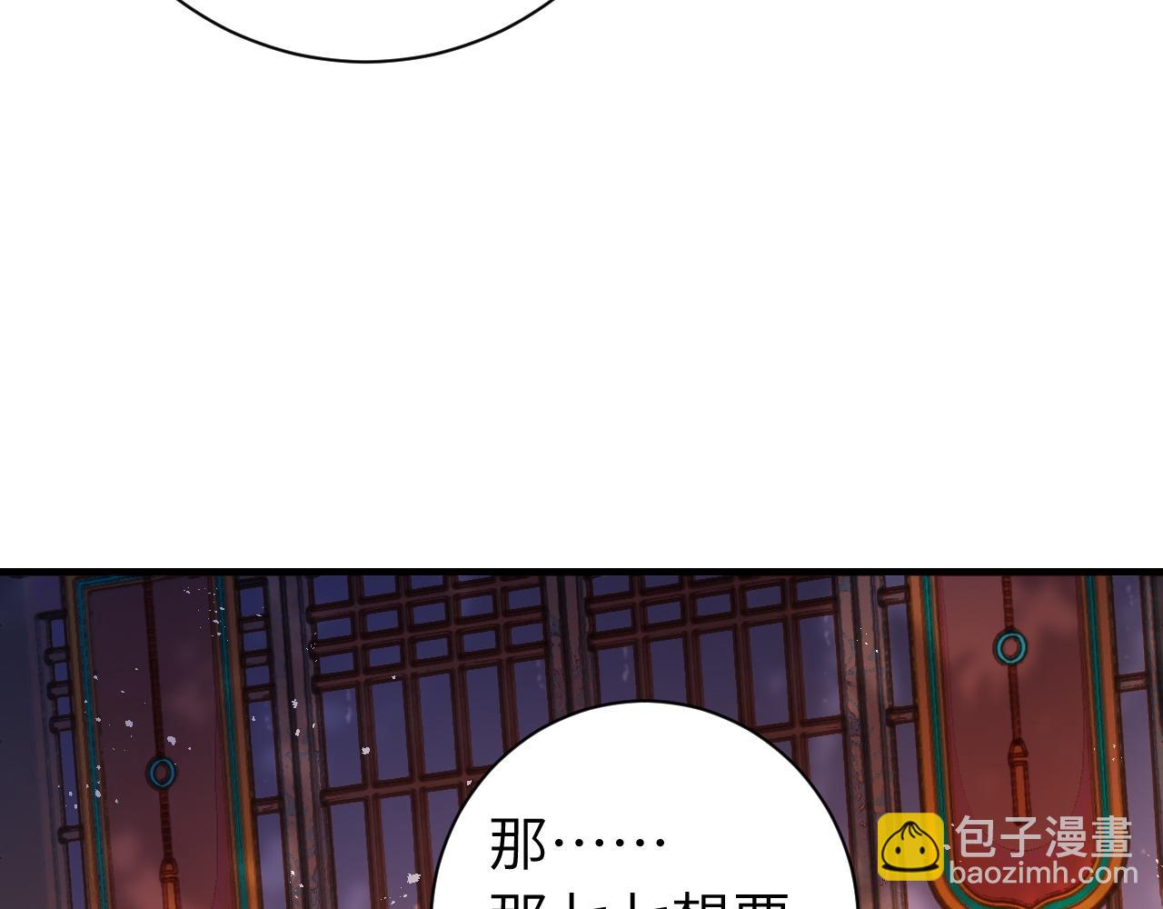 炮灰閨女的生存方式 - 第163話 七七…想去靖北(2/3) - 5