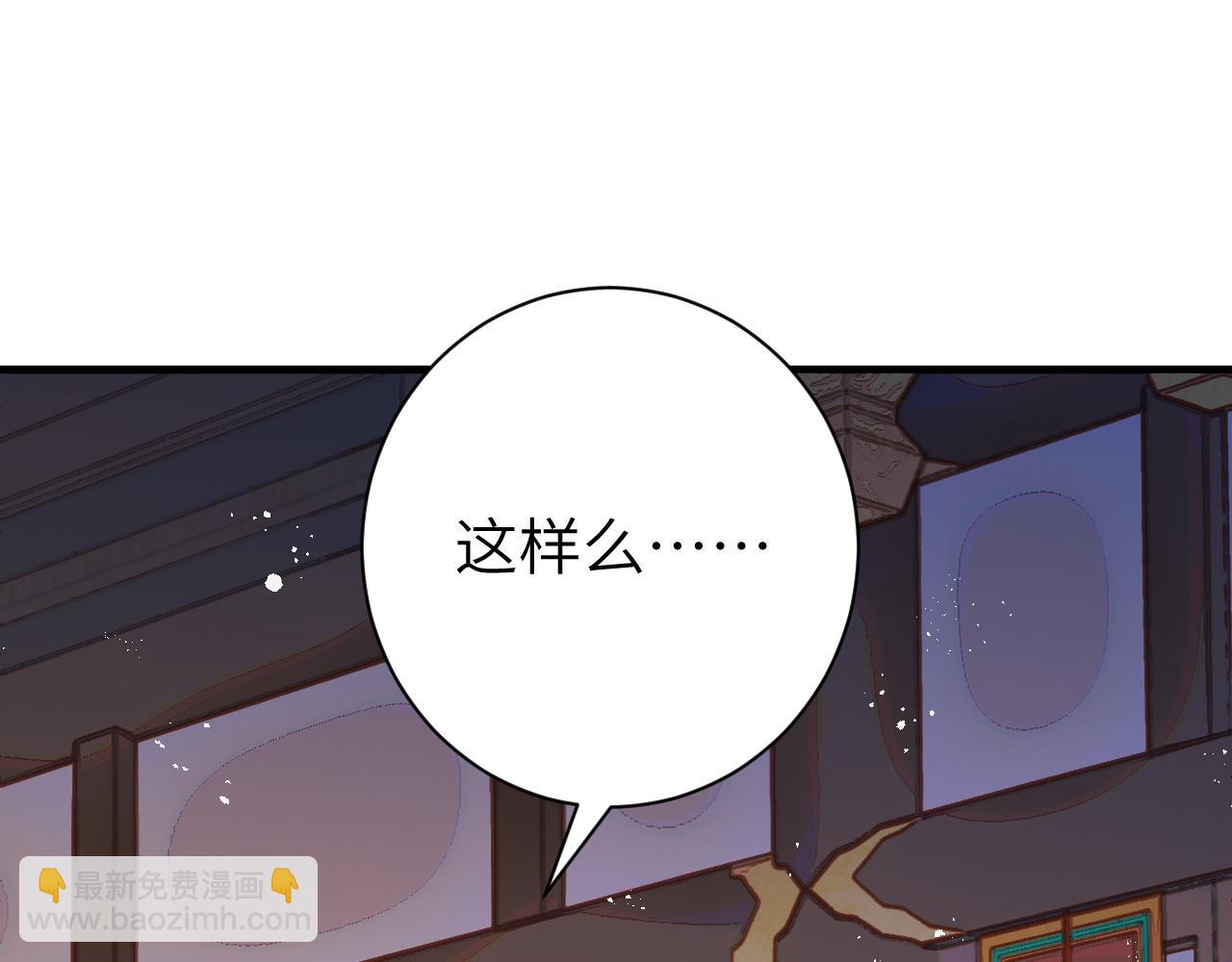 炮灰閨女的生存方式 - 第163話 七七…想去靖北(2/3) - 6