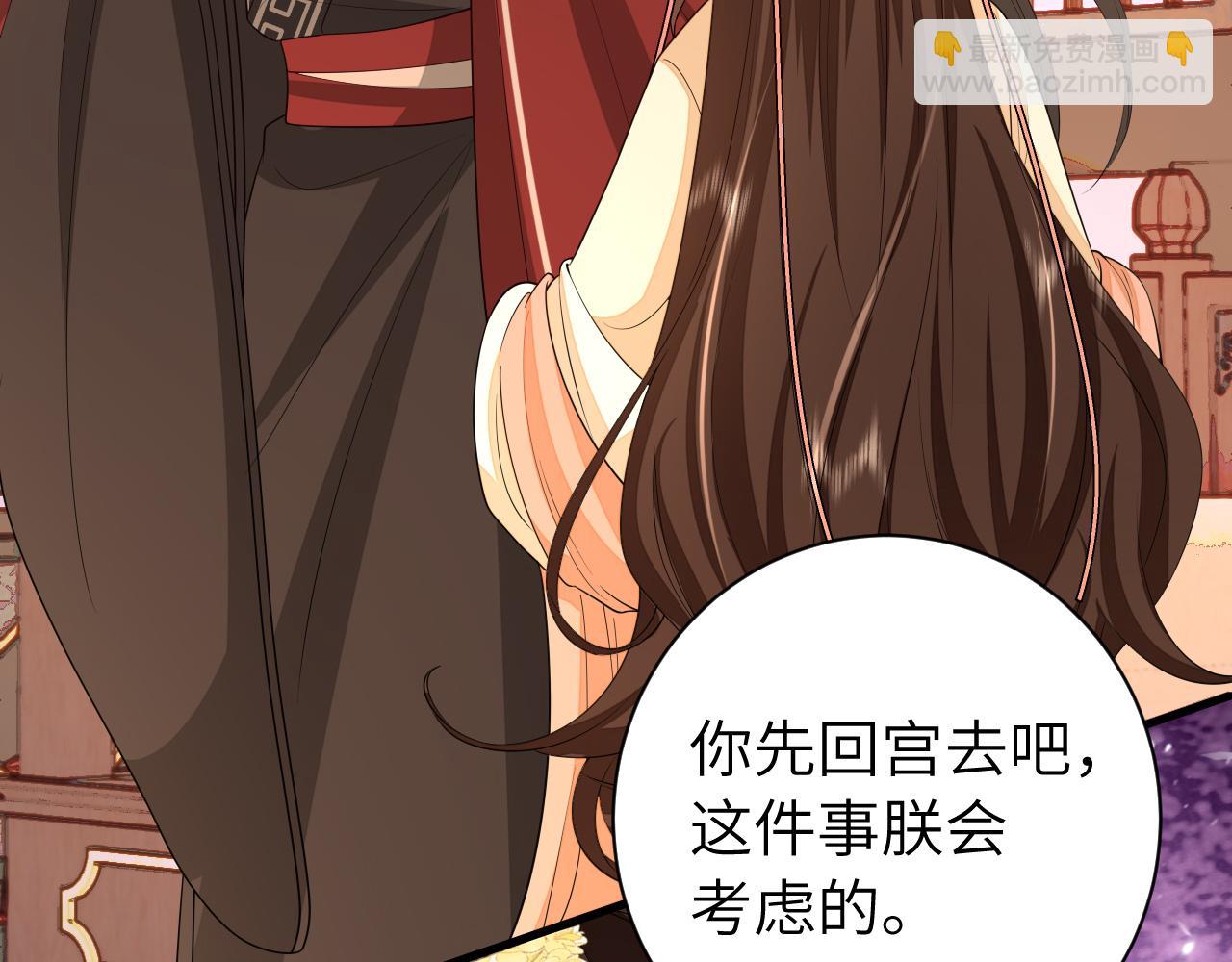 炮灰閨女的生存方式 - 第163話 七七…想去靖北(2/3) - 8