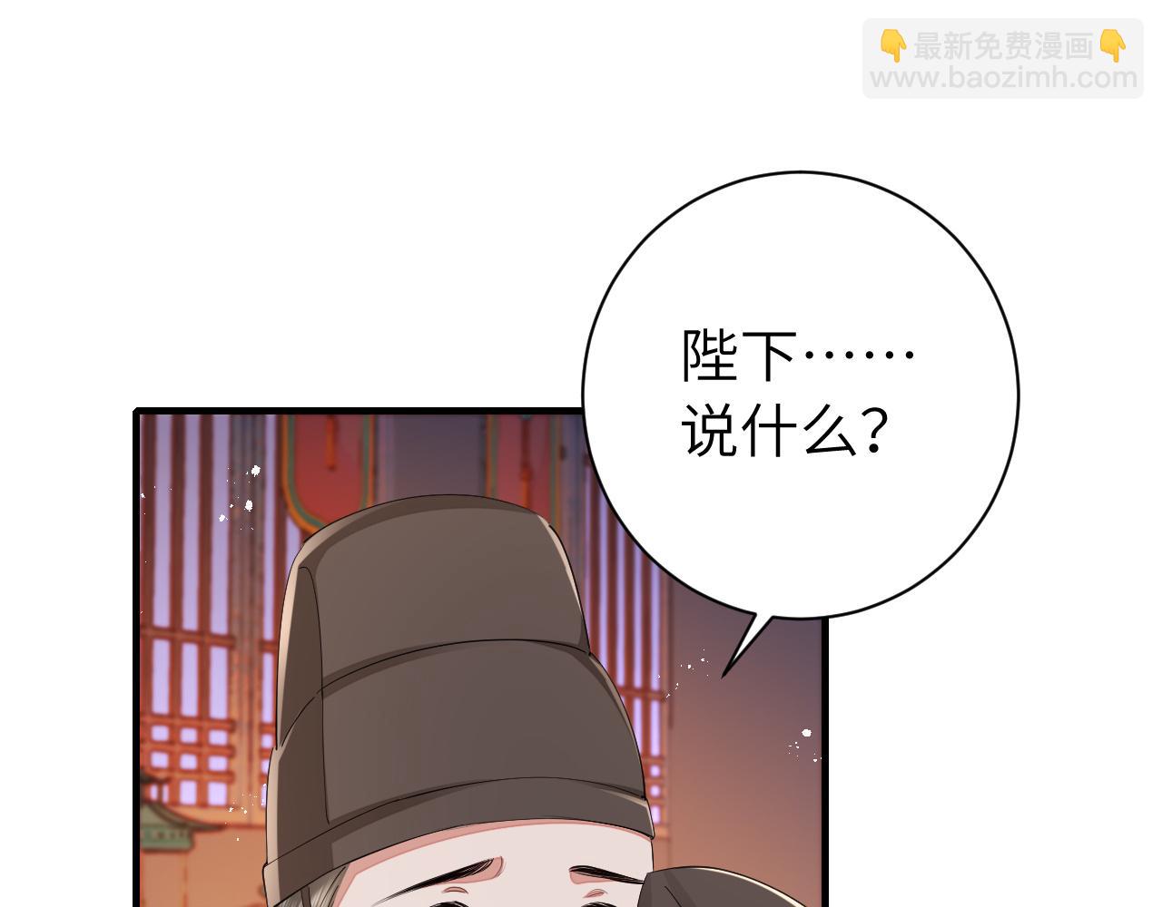 炮灰閨女的生存方式 - 第163話 七七…想去靖北(2/3) - 3