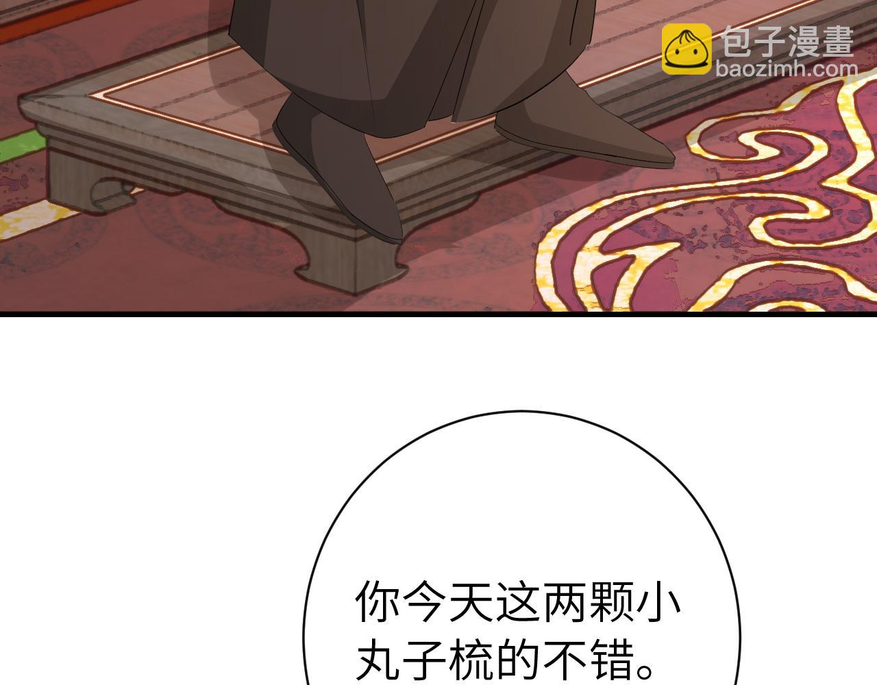 炮灰閨女的生存方式 - 第163話 七七…想去靖北(1/3) - 1