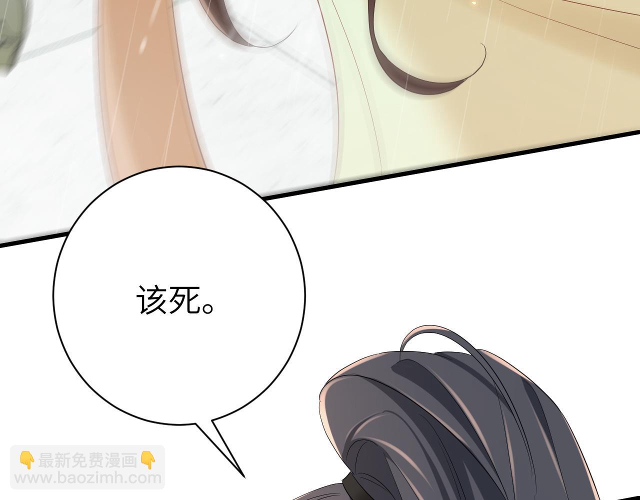 炮灰閨女的生存方式 - 第165話 寨中缺個童養媳(1/2) - 7