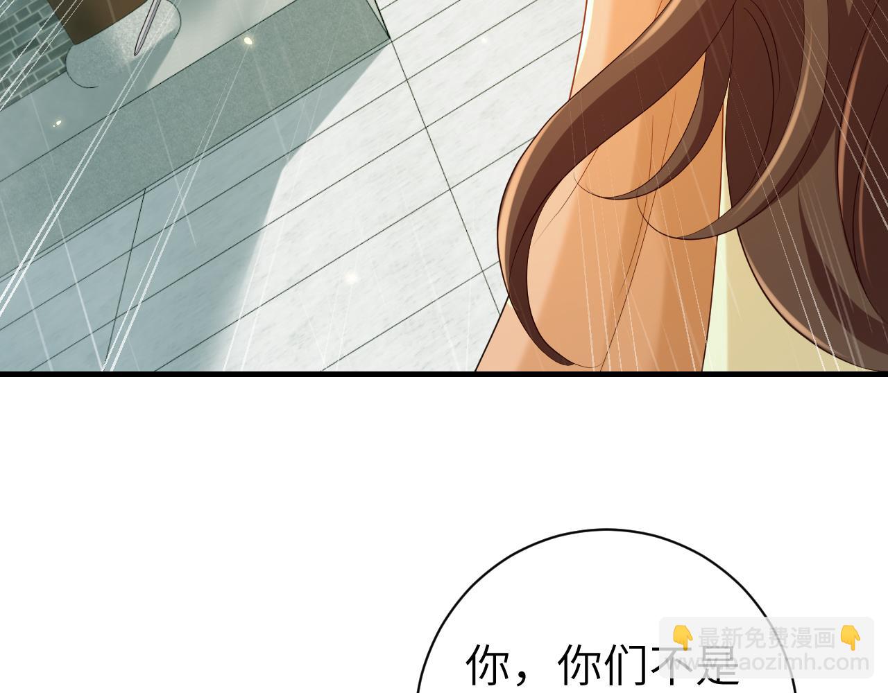 炮灰閨女的生存方式 - 第165話 寨中缺個童養媳(1/2) - 6