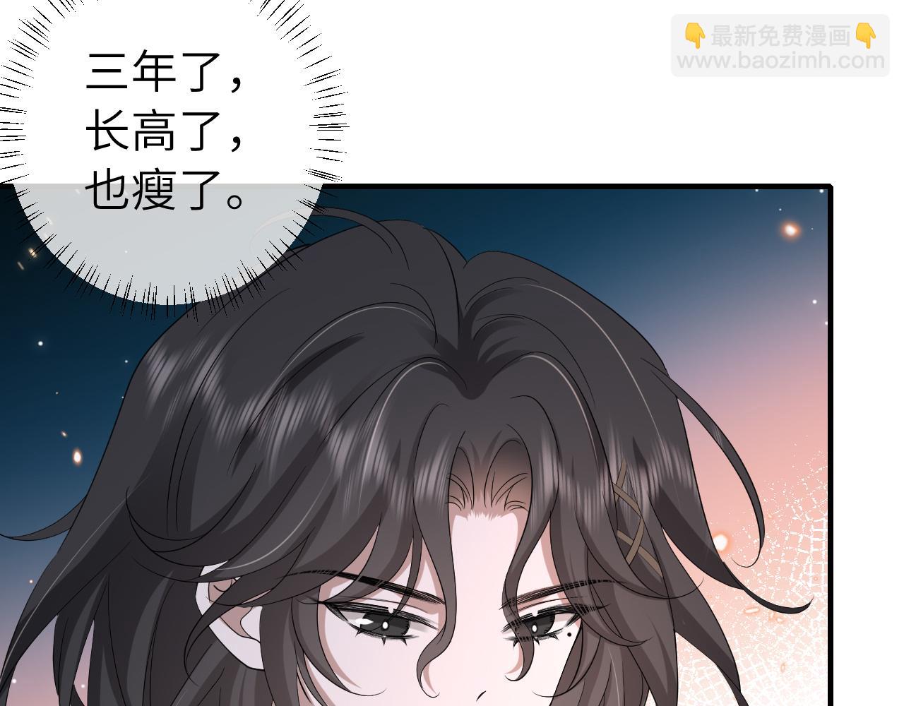 炮灰閨女的生存方式 - 第165話 寨中缺個童養媳(1/2) - 1