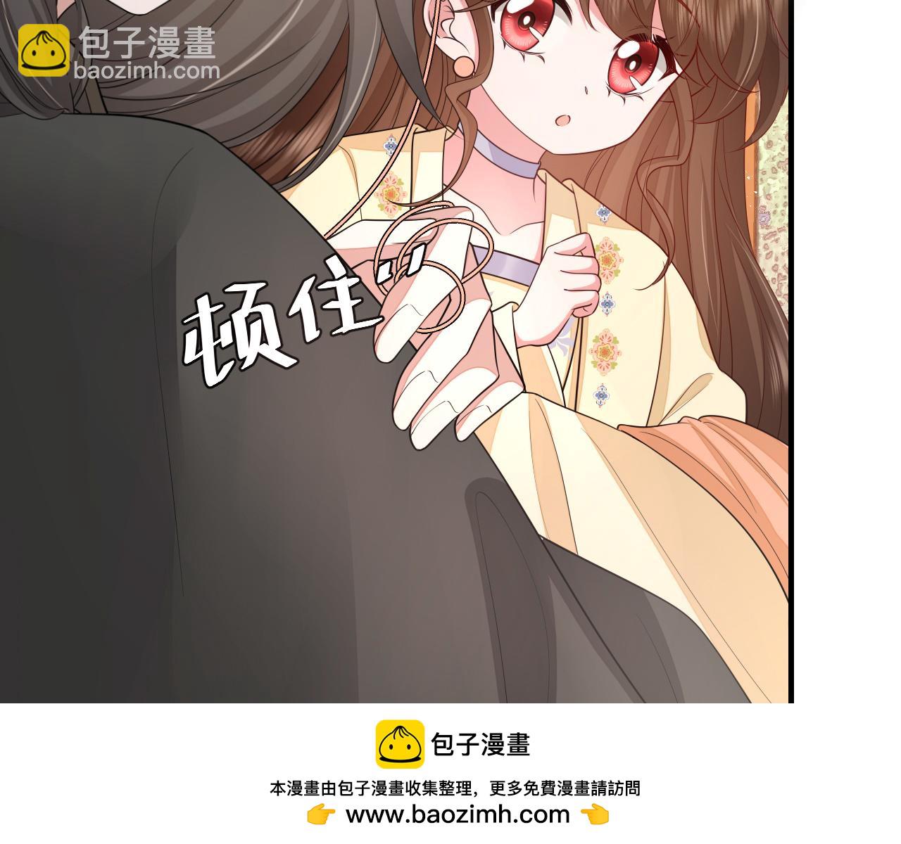 炮灰閨女的生存方式 - 第167話 他特喜歡我！(1/2) - 2