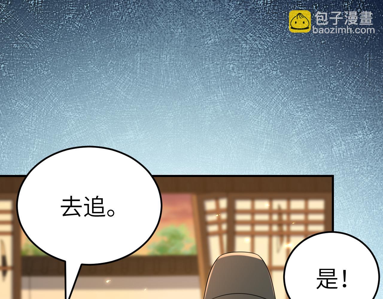 炮灰閨女的生存方式 - 第169話 回家了七七(1/3) - 7