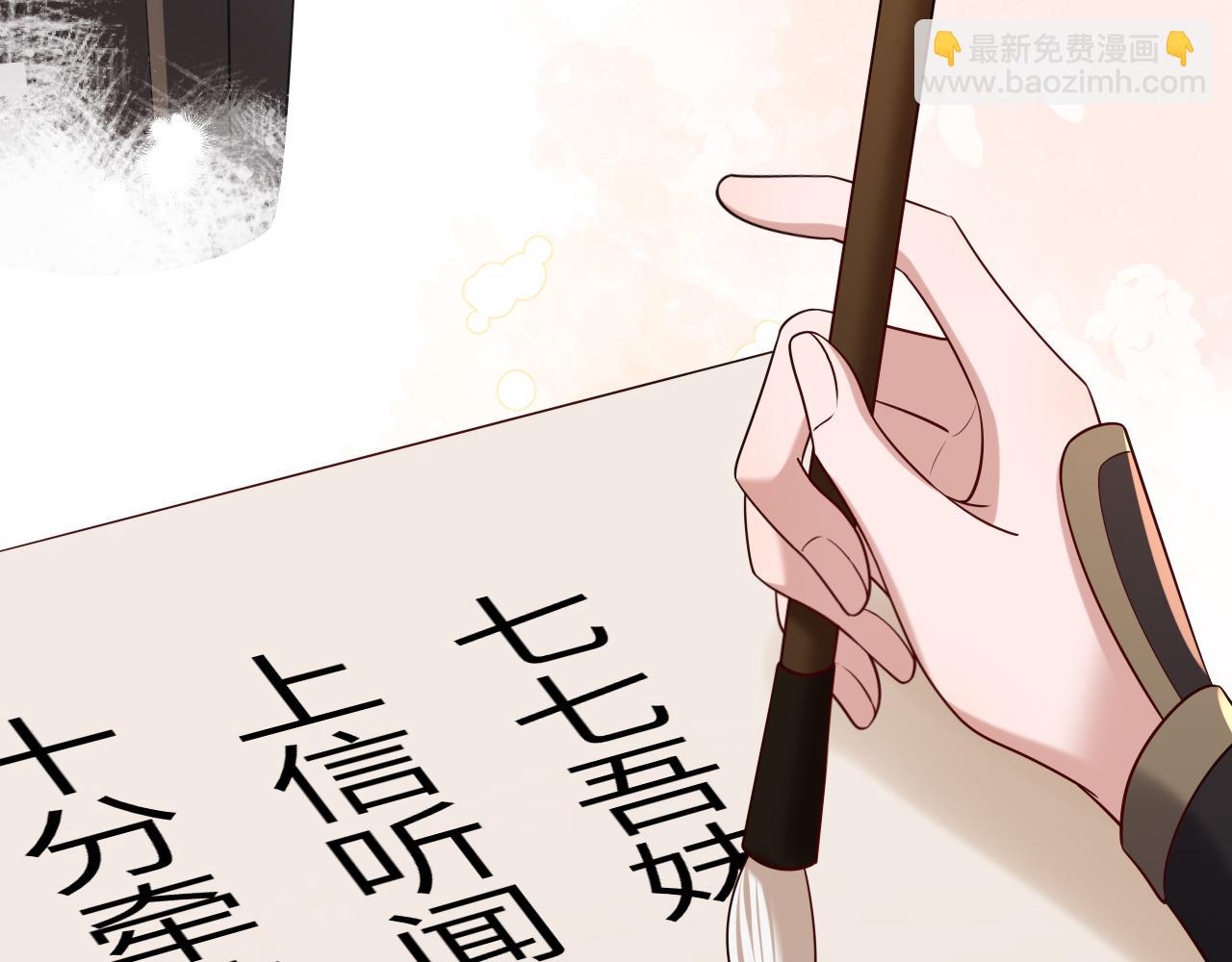 炮灰閨女的生存方式 - 第171話 不是的，你很重要。(1/2) - 5