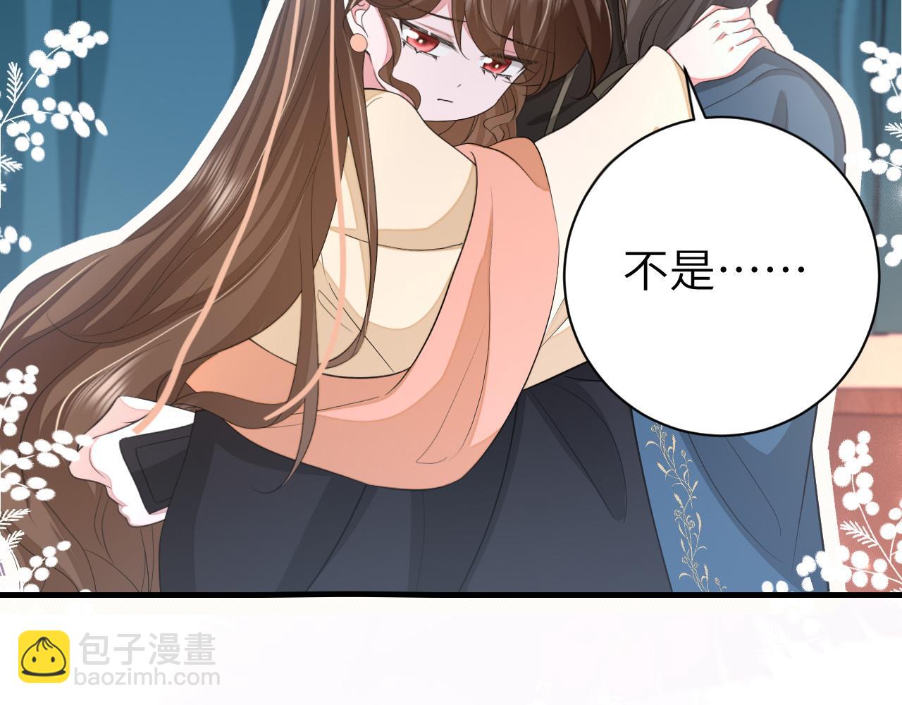 炮灰閨女的生存方式 - 第171話 不是的，你很重要。(1/2) - 5