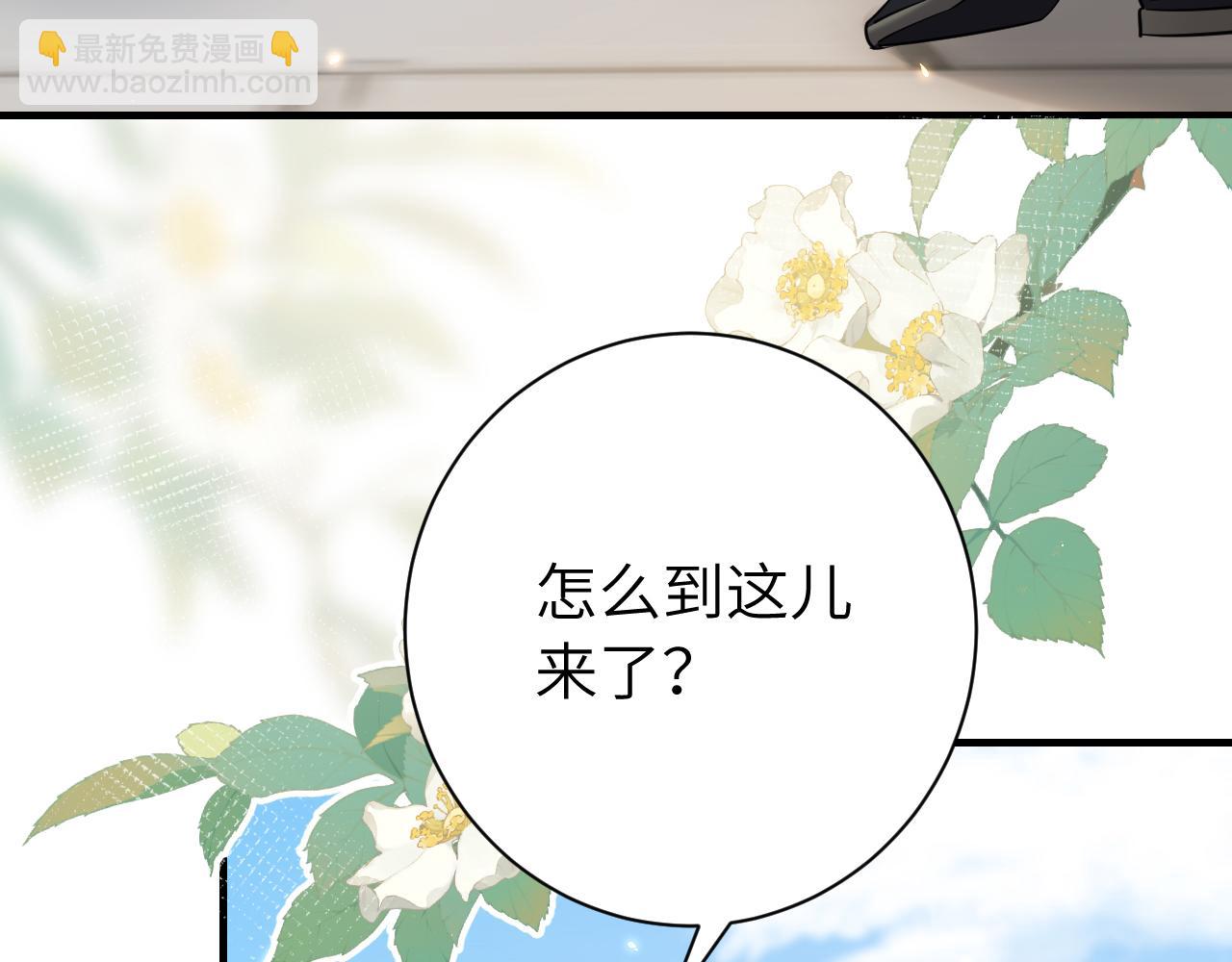 炮灰閨女的生存方式 - 第173話 我能…抱抱你麼？(1/2) - 8