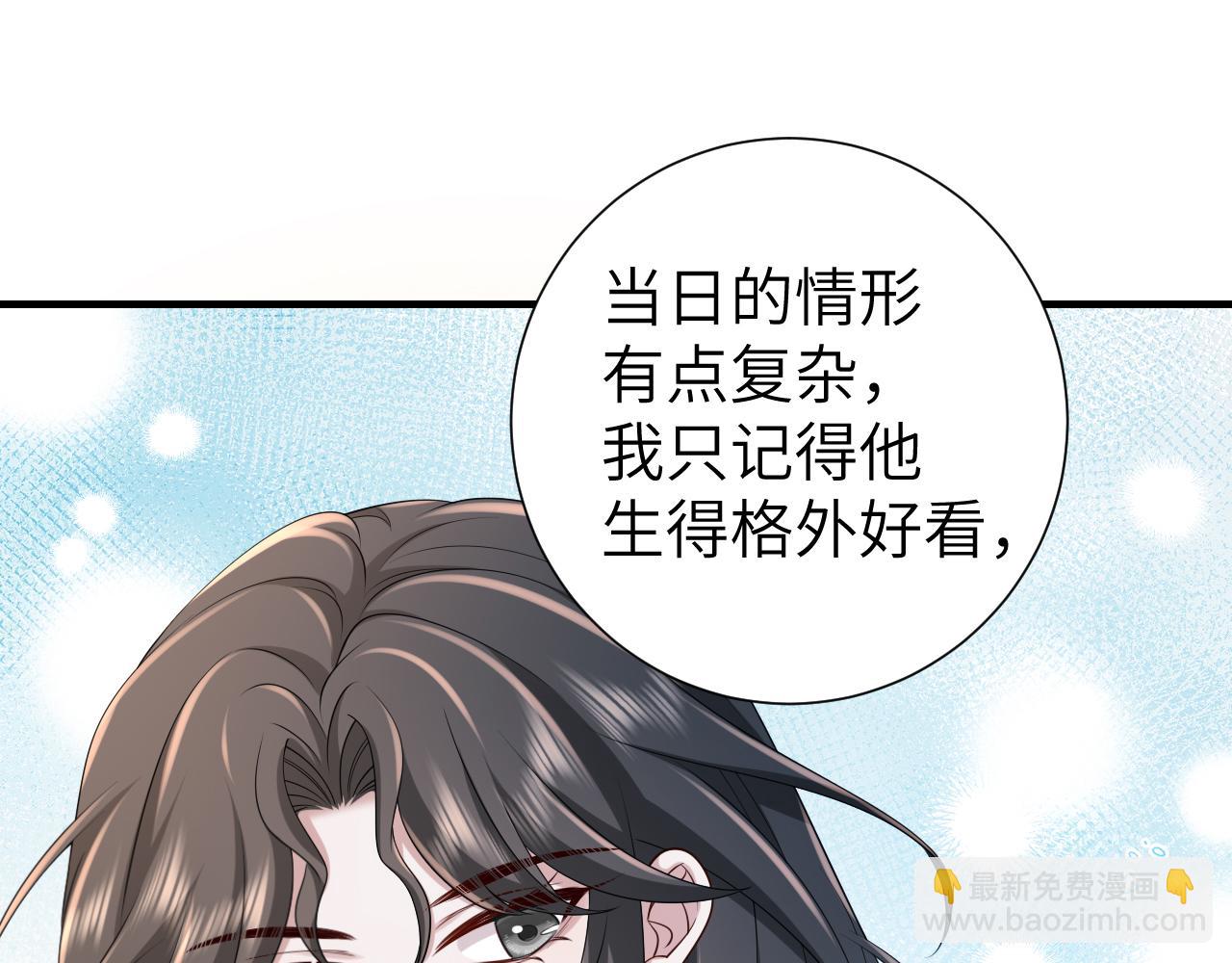 炮灰閨女的生存方式 - 第181話 他哪有你好！(2/2) - 2