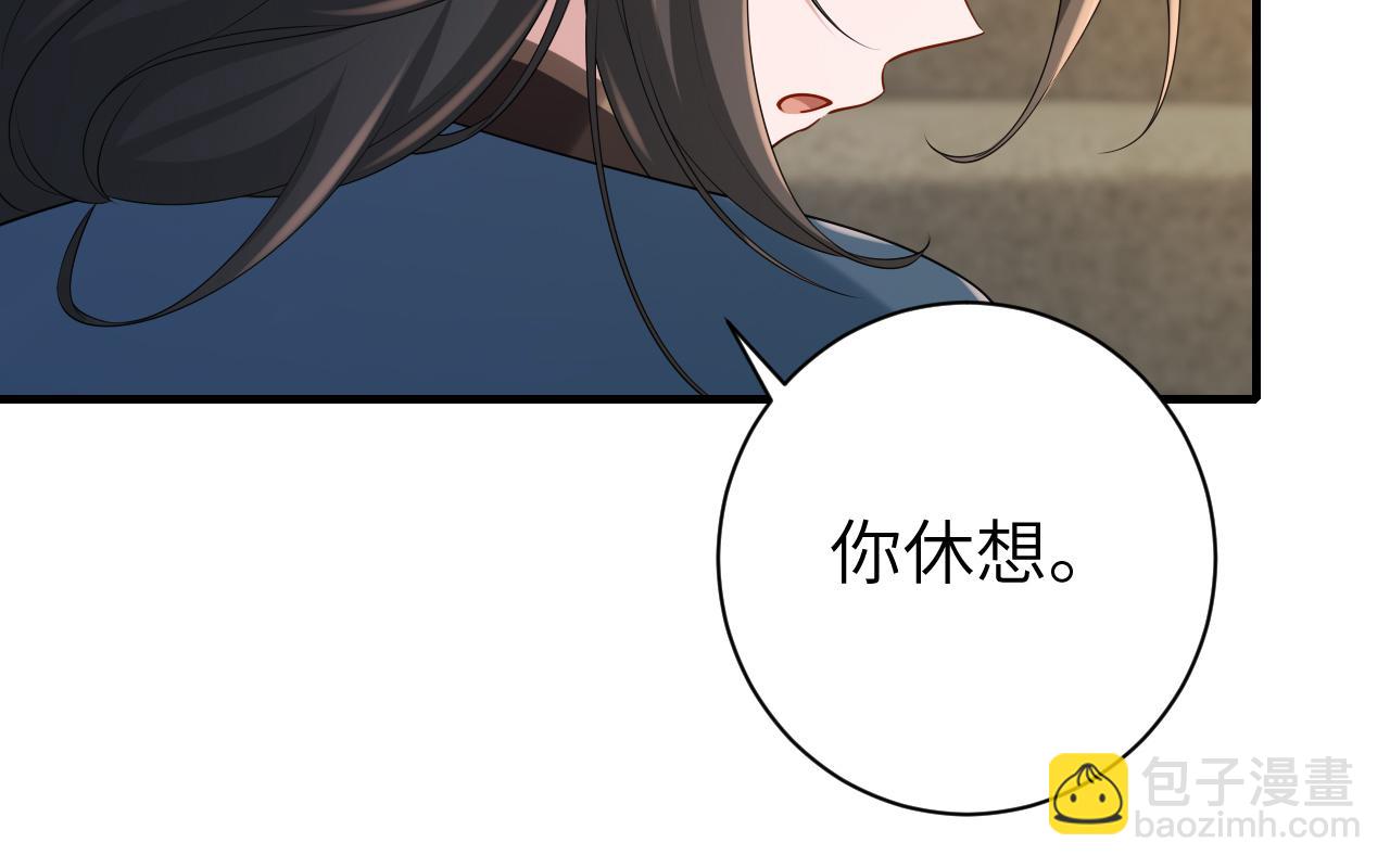 炮灰閨女的生存方式 - 第181話 他哪有你好！(2/2) - 2