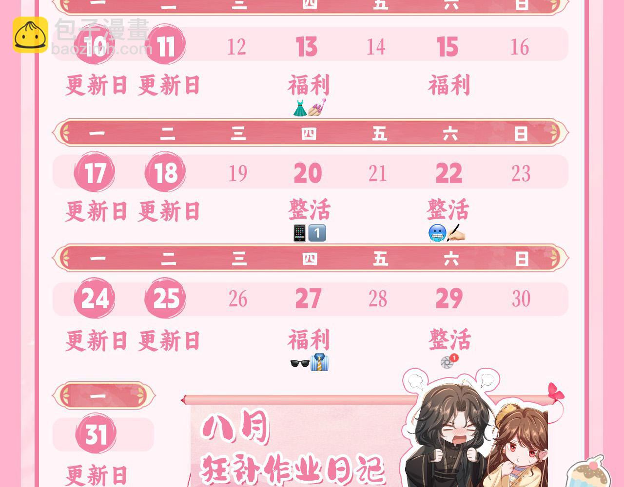 112.jpg