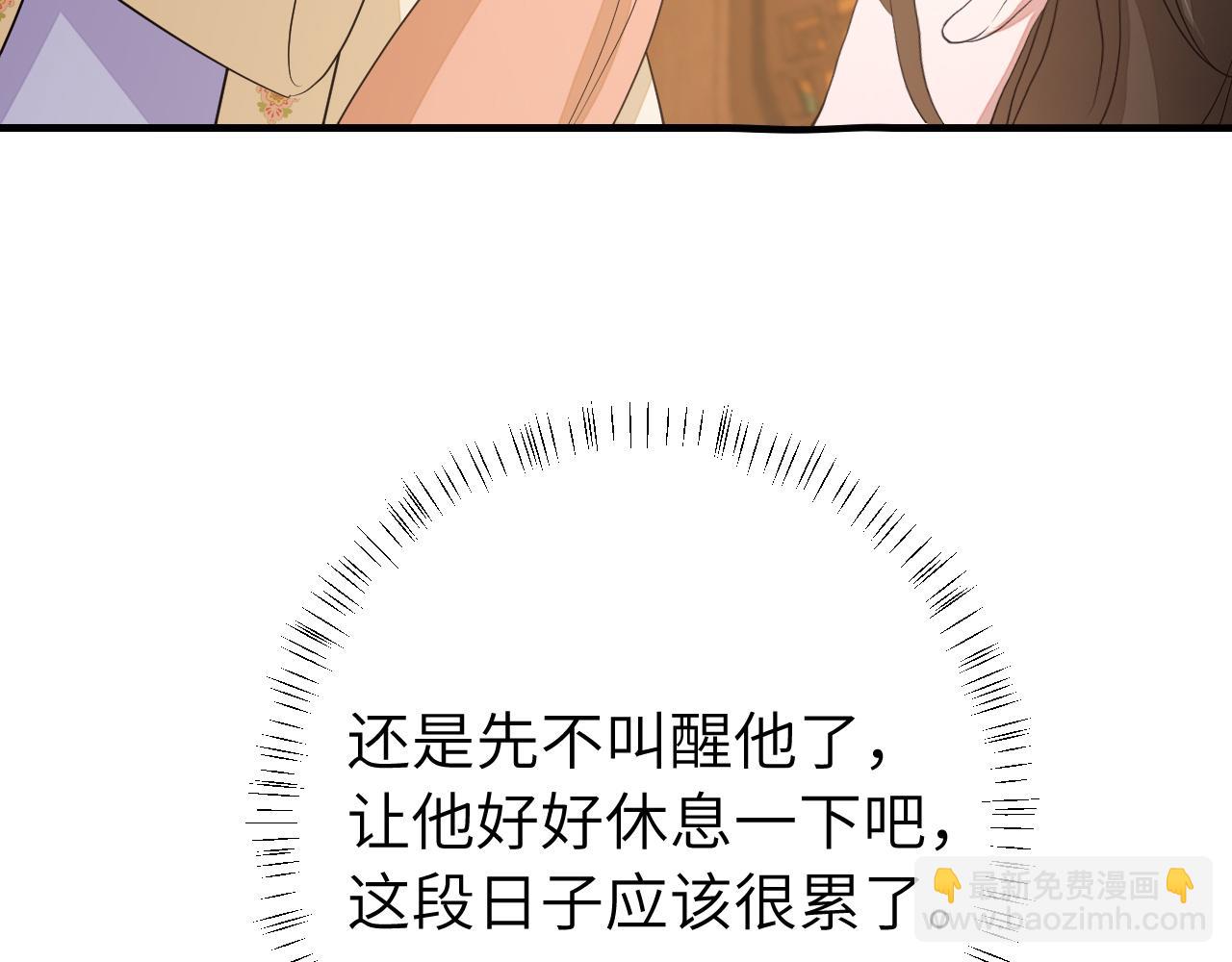 炮灰閨女的生存方式 - 185話 還得賴着爹爹好多年~(1/3) - 7