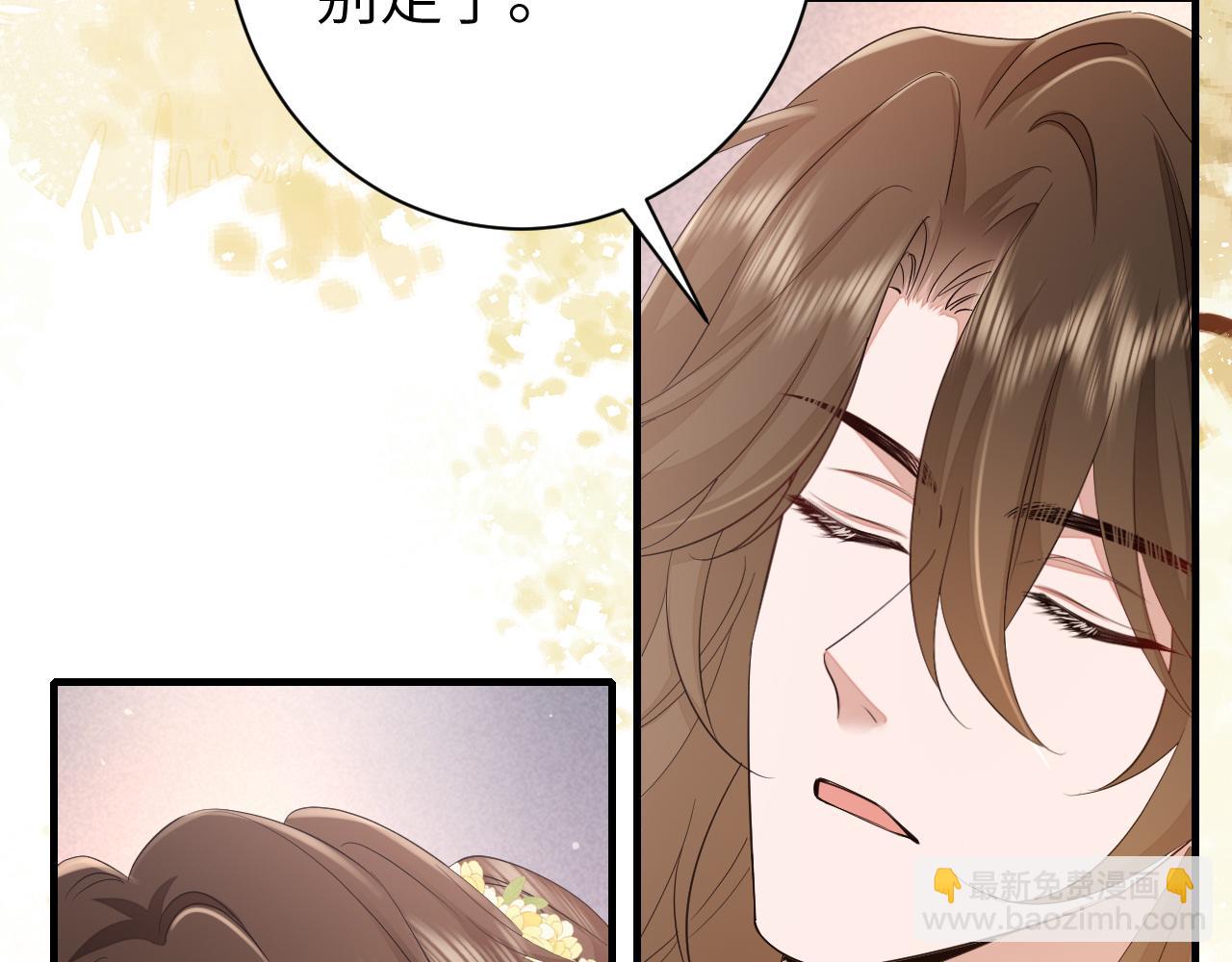 炮灰閨女的生存方式 - 185話 還得賴着爹爹好多年~(1/3) - 7