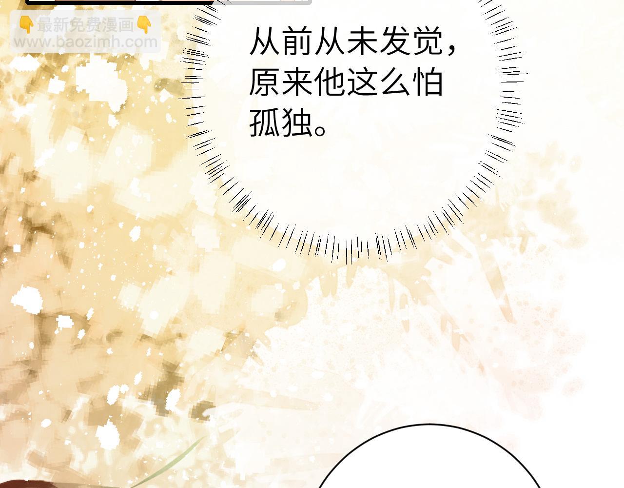 炮灰閨女的生存方式 - 185話 還得賴着爹爹好多年~(1/3) - 1