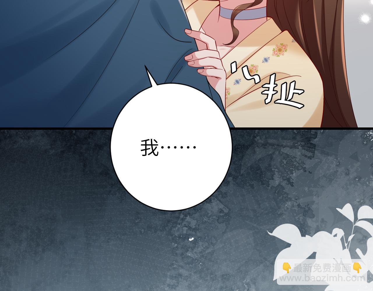 炮灰閨女的生存方式 - 187話 不許傷我爹爹！(1/3) - 2