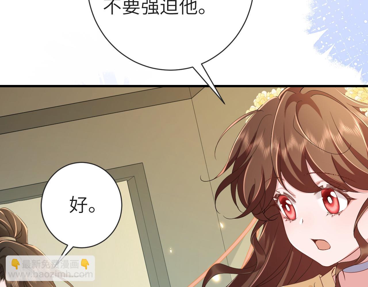 炮灰閨女的生存方式 - 189話 你以爲你有多重要麼！(1/2) - 7