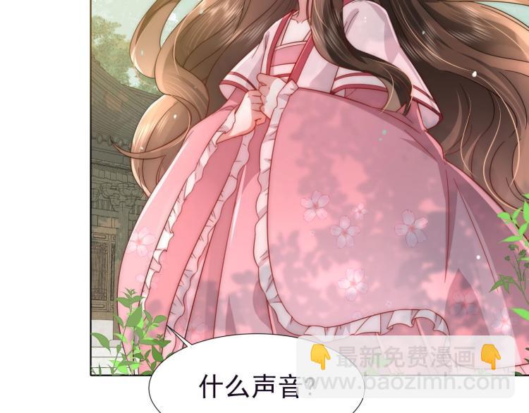 炮灰閨女的生存方式 - 第1話 爹爹好看(2/3) - 6