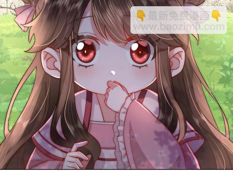 炮灰閨女的生存方式 - 第1話 爹爹好看(3/3) - 1