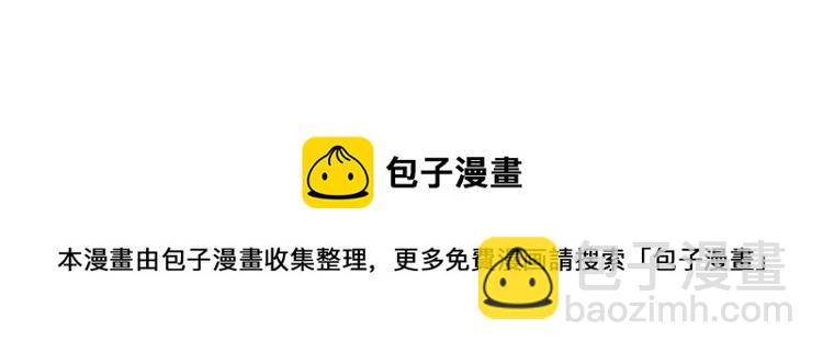 炮灰閨女的生存方式 - 第1話 爹爹好看(3/3) - 1