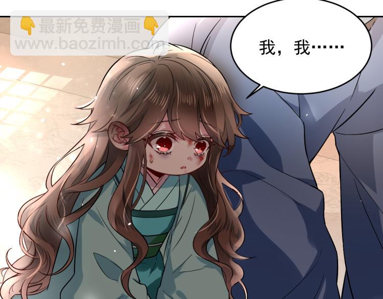 炮灰閨女的生存方式 - 第1話 爹爹好看(1/3) - 4