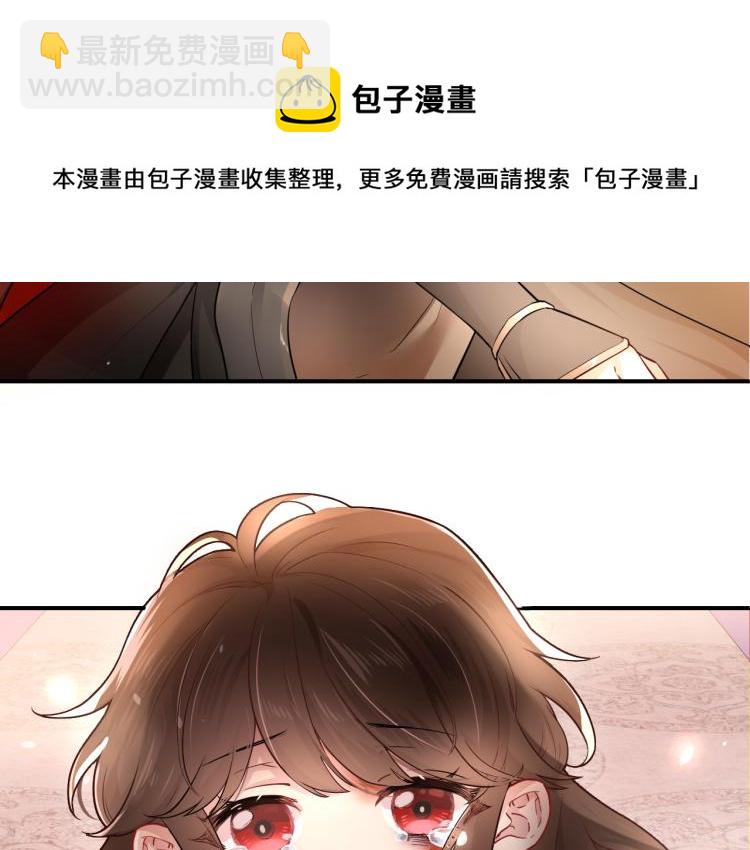 炮灰閨女的生存方式 - 第1話 爹爹好看(1/3) - 4