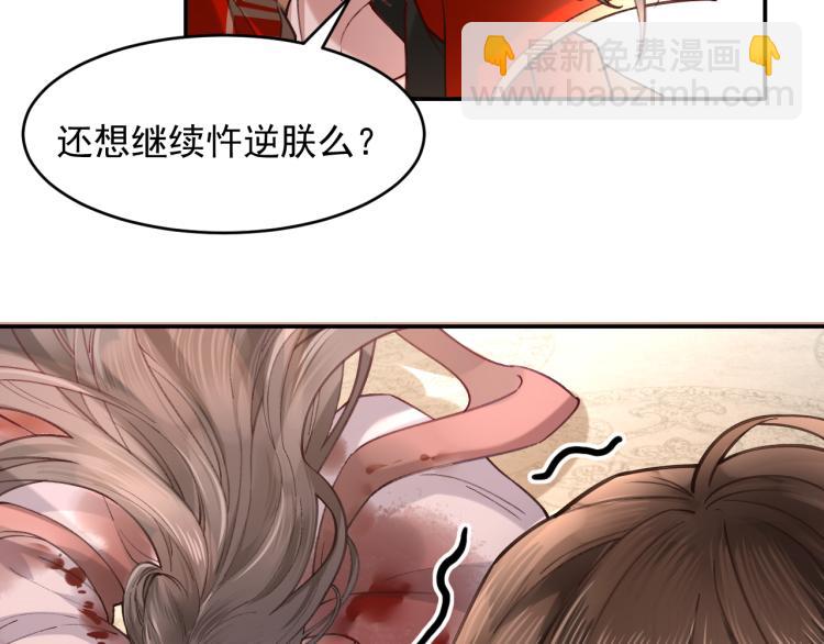 炮灰閨女的生存方式 - 第1話 爹爹好看(1/3) - 1