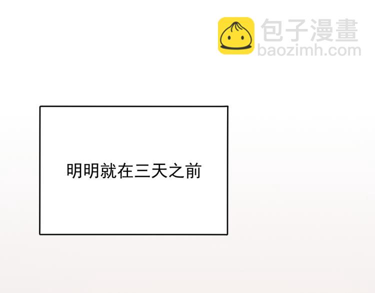 炮灰閨女的生存方式 - 第1話 爹爹好看(1/3) - 4