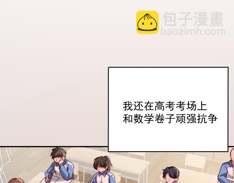 炮灰閨女的生存方式 - 第1話 爹爹好看(1/3) - 5