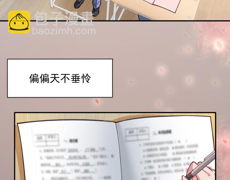 炮灰閨女的生存方式 - 第1話 爹爹好看(1/3) - 7