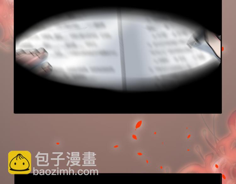 炮灰閨女的生存方式 - 第1話 爹爹好看(1/3) - 1