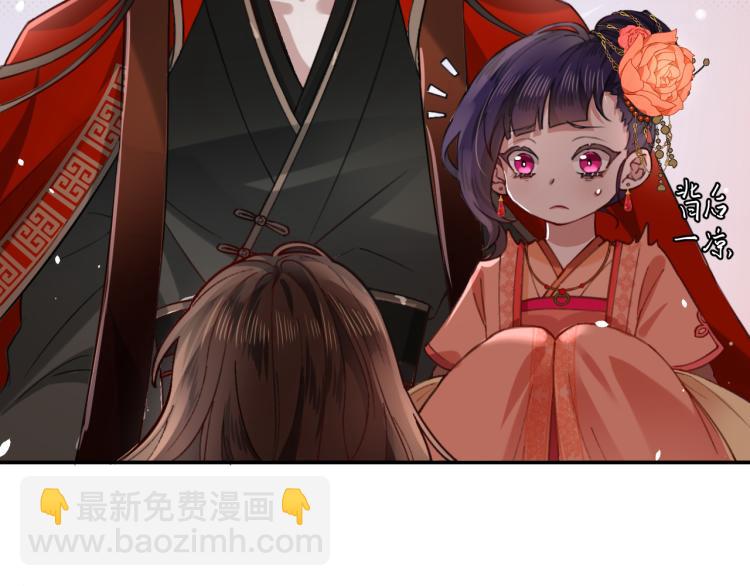 炮灰閨女的生存方式 - 第1話 爹爹好看(1/3) - 5