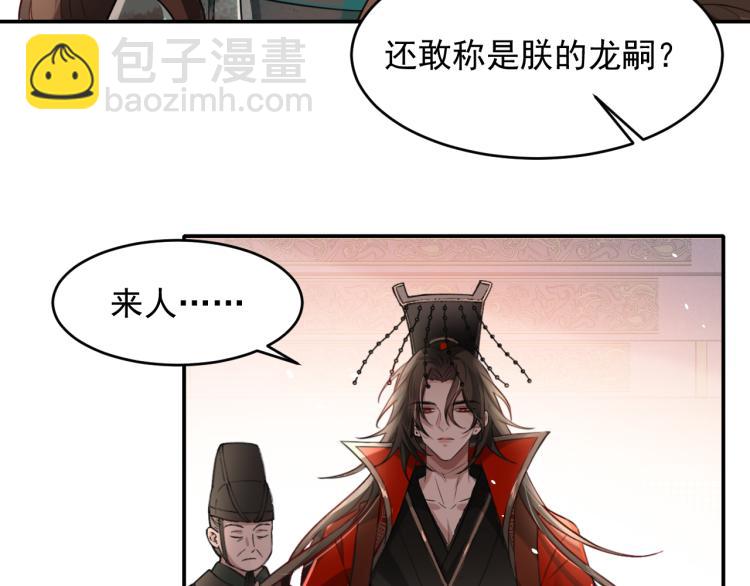 炮灰閨女的生存方式 - 第1話 爹爹好看(1/3) - 8