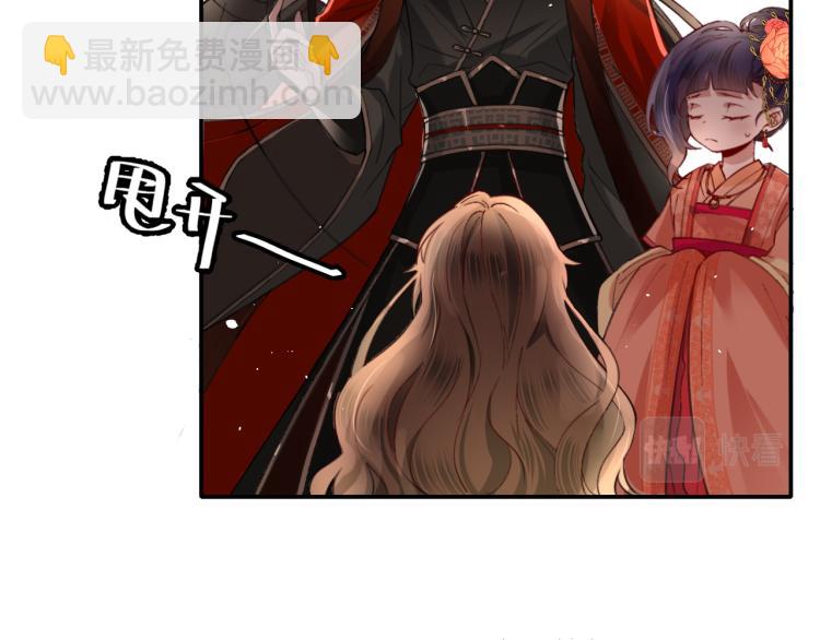 炮灰閨女的生存方式 - 第1話 爹爹好看(1/3) - 1