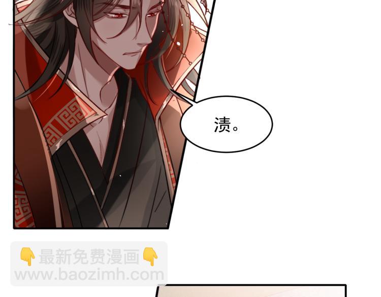 炮灰閨女的生存方式 - 第1話 爹爹好看(2/3) - 2