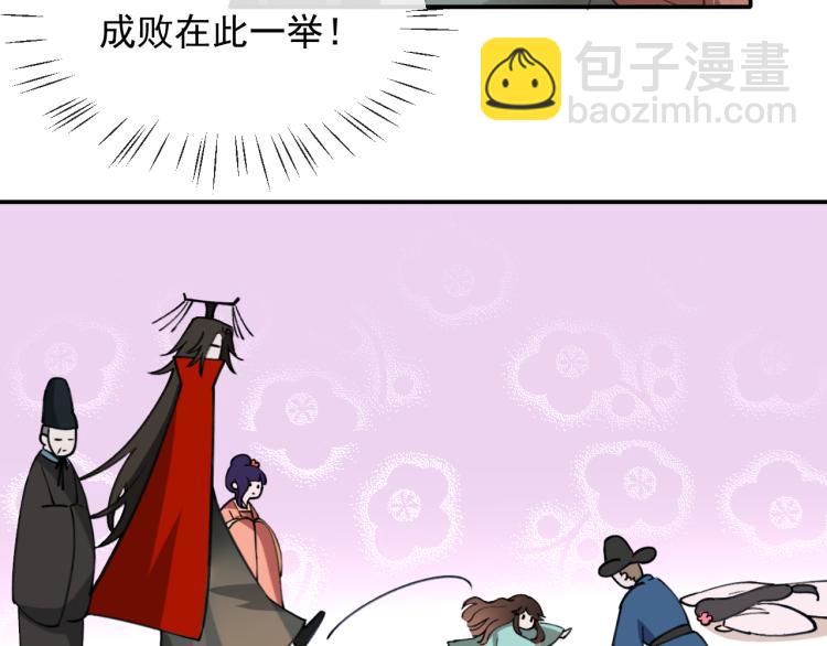 炮灰閨女的生存方式 - 第1話 爹爹好看(2/3) - 4