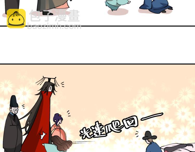 炮灰閨女的生存方式 - 第1話 爹爹好看(2/3) - 5