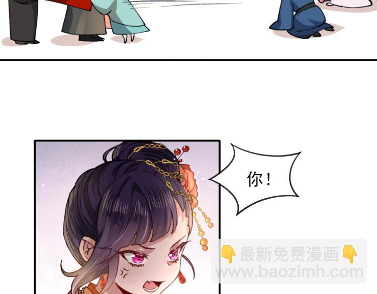 炮灰閨女的生存方式 - 第1話 爹爹好看(2/3) - 6