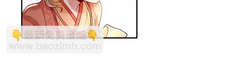 炮灰閨女的生存方式 - 第1話 爹爹好看(2/3) - 7