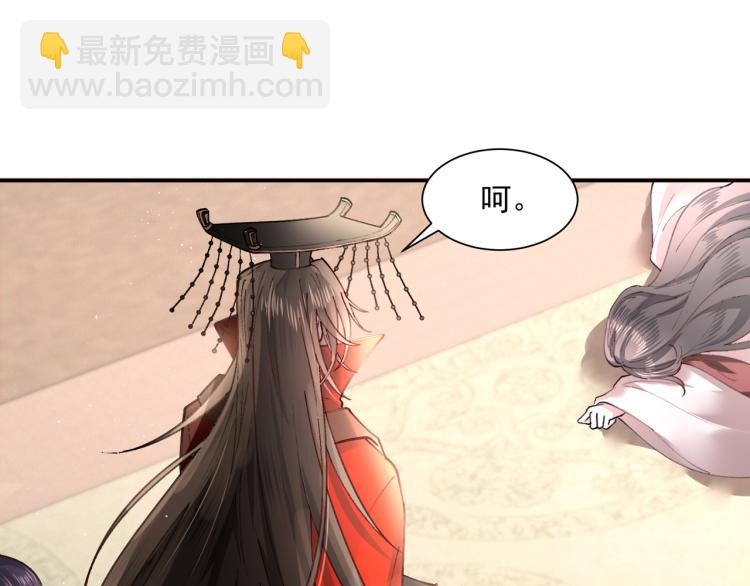 炮灰閨女的生存方式 - 第1話 爹爹好看(2/3) - 1