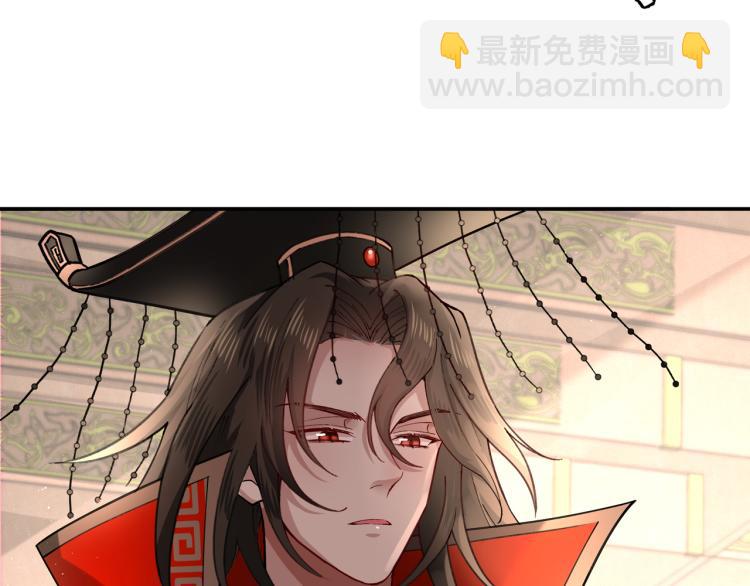 炮灰閨女的生存方式 - 第1話 爹爹好看(2/3) - 3