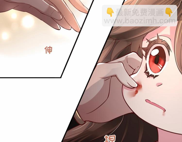 炮灰閨女的生存方式 - 第1話 爹爹好看(2/3) - 4