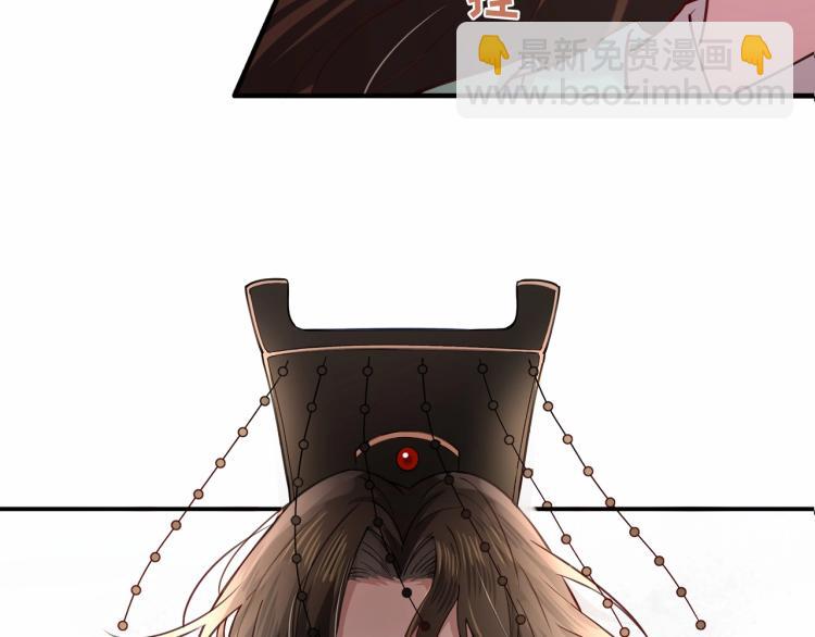 炮灰閨女的生存方式 - 第1話 爹爹好看(2/3) - 5