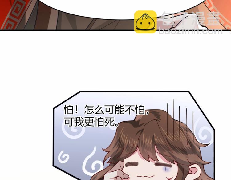 炮灰閨女的生存方式 - 第1話 爹爹好看(2/3) - 7