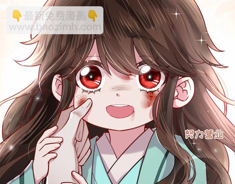 炮灰閨女的生存方式 - 第1話 爹爹好看(2/3) - 2