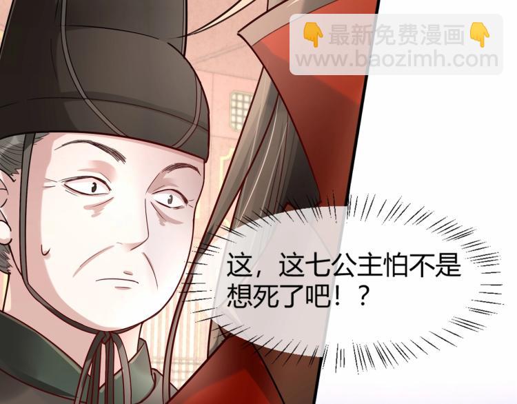 炮灰閨女的生存方式 - 第1話 爹爹好看(2/3) - 5