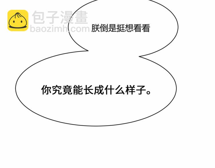 炮灰閨女的生存方式 - 第1話 爹爹好看(2/3) - 2